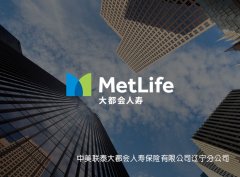 中美联泰大都会人寿保险有限公司辽宁分公司_沈