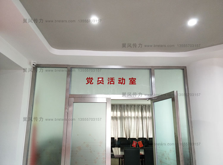 传化物流党员活动室设计安装