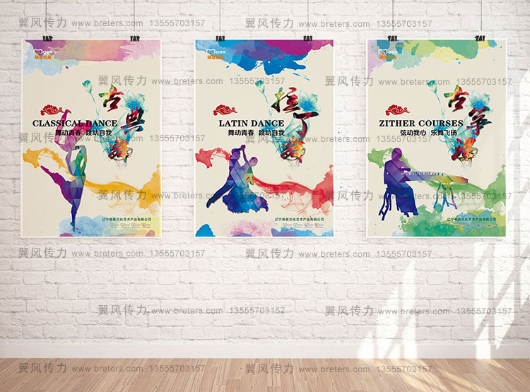 萌恩教育海报设计