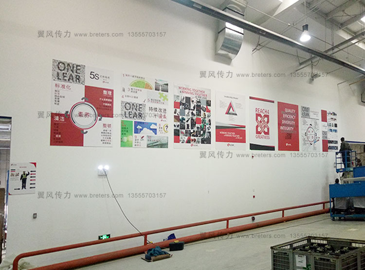 沈阳李尔汽车座椅内饰系统有限公司文化墙制作