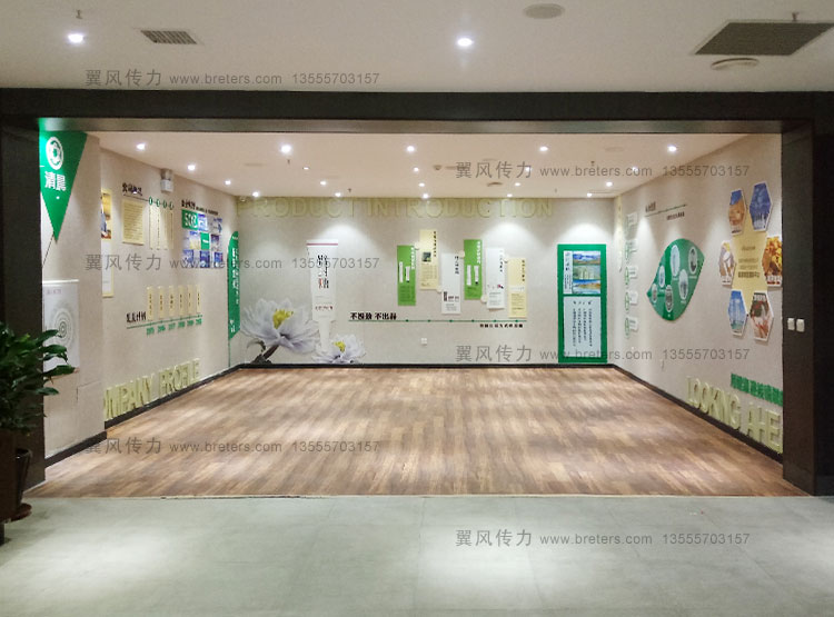 沈阳清晨生物科技有限公司文化墙设计安装