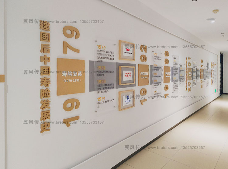 中国平安辽宁分公司金融示范基地设计安装
