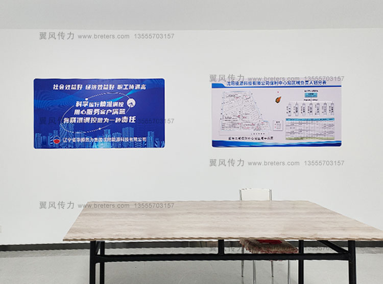 华顺热力集团沈阳能源科技有限公司展板设计安装