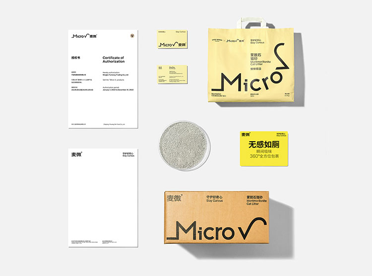 Micro V麦微品牌设计