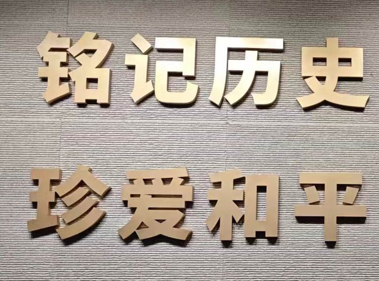 沈阳企业展厅设计展厅装修要考虑哪些方面