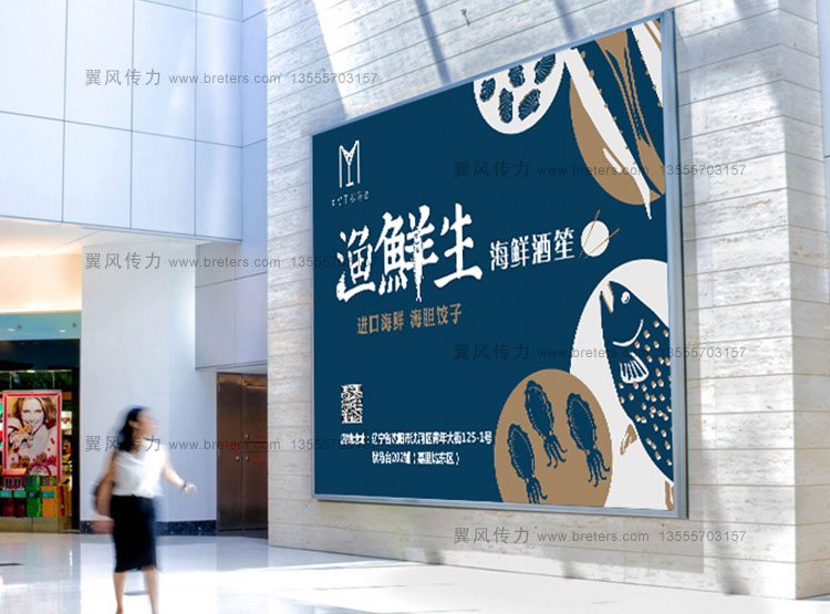 沈阳广告设计公司浅谈如何提升广告的吸引力？