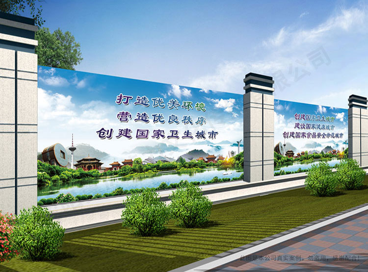 沈阳创城户外海报设计