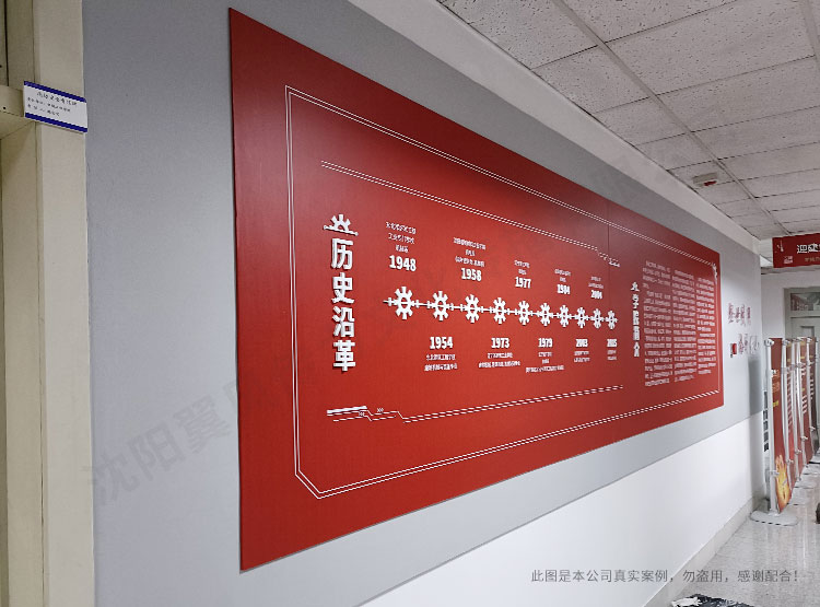 建筑大学机械工程学院文化墙