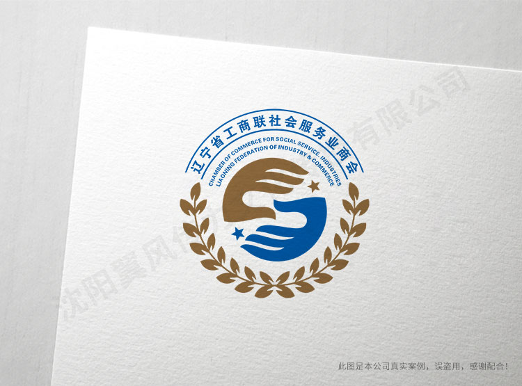 辽宁省工商联社会服务业商会logo设计