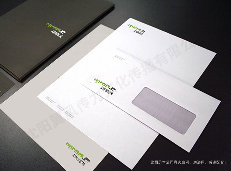 艾瑞家居logo设计