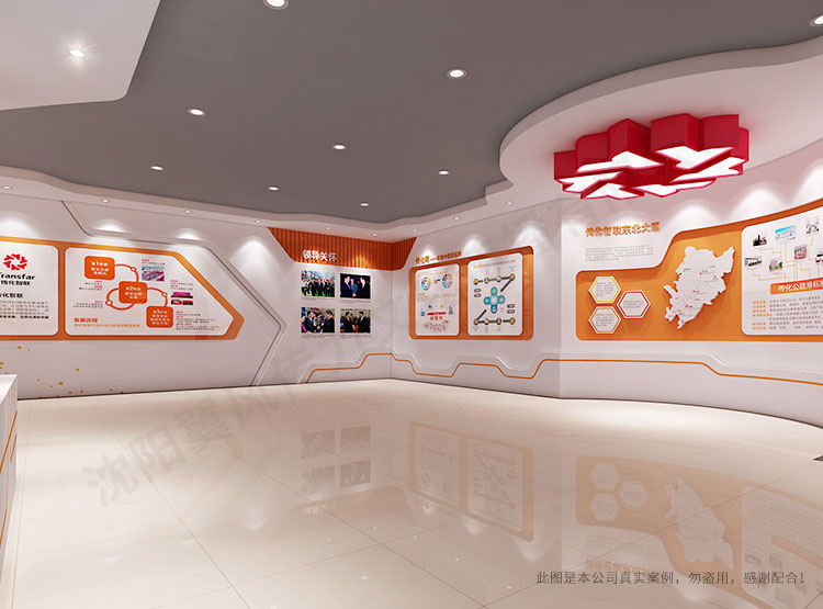 传化物流展厅设计安装