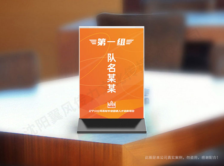 组队桌牌设计