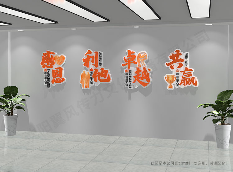 中国平安辽宁分公司企业文化口号