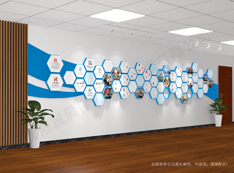 沈阳市于洪区中小企业商会企业文化墙