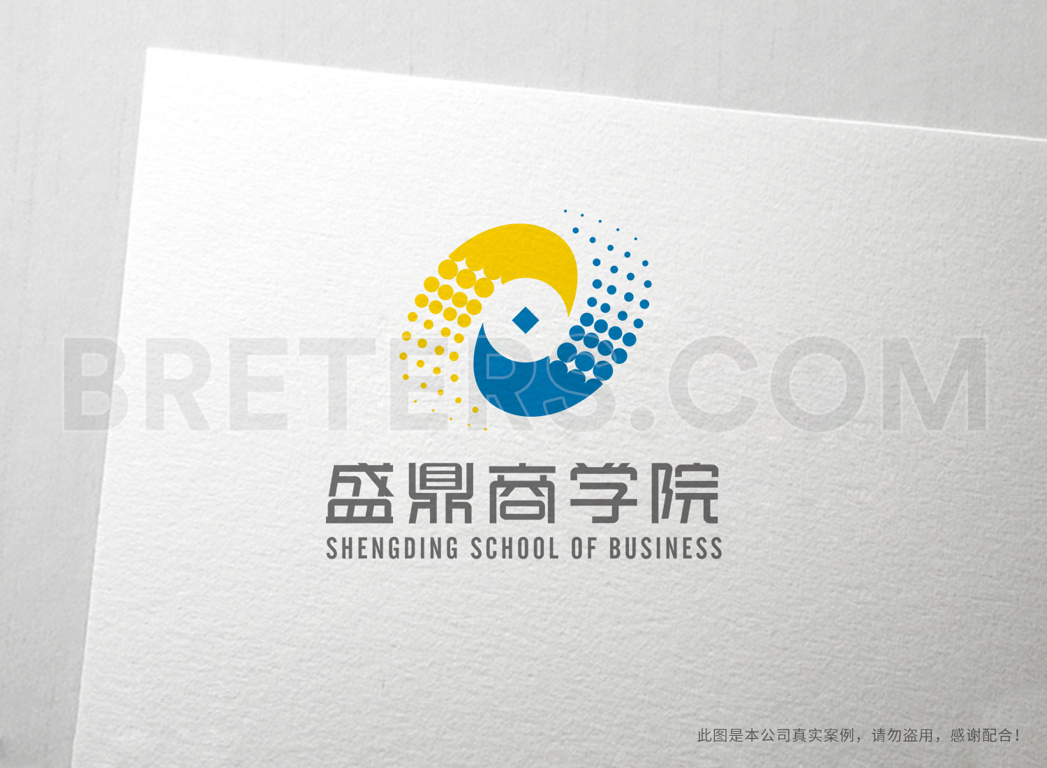 盛鼎商学院logo设计