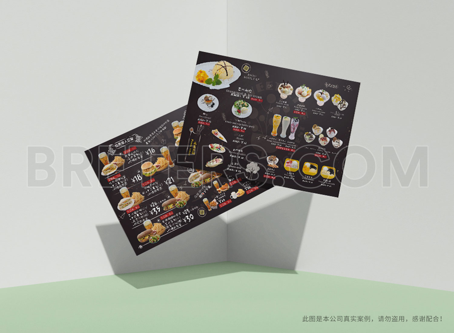 香巧奇橙菜单设计