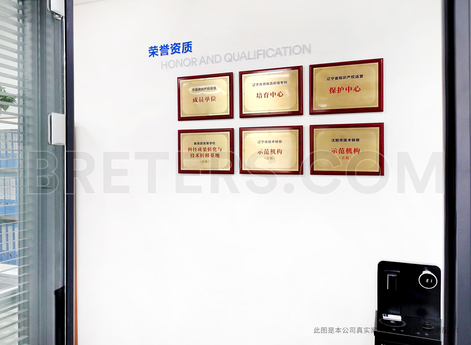 东北大学奖牌设计制作