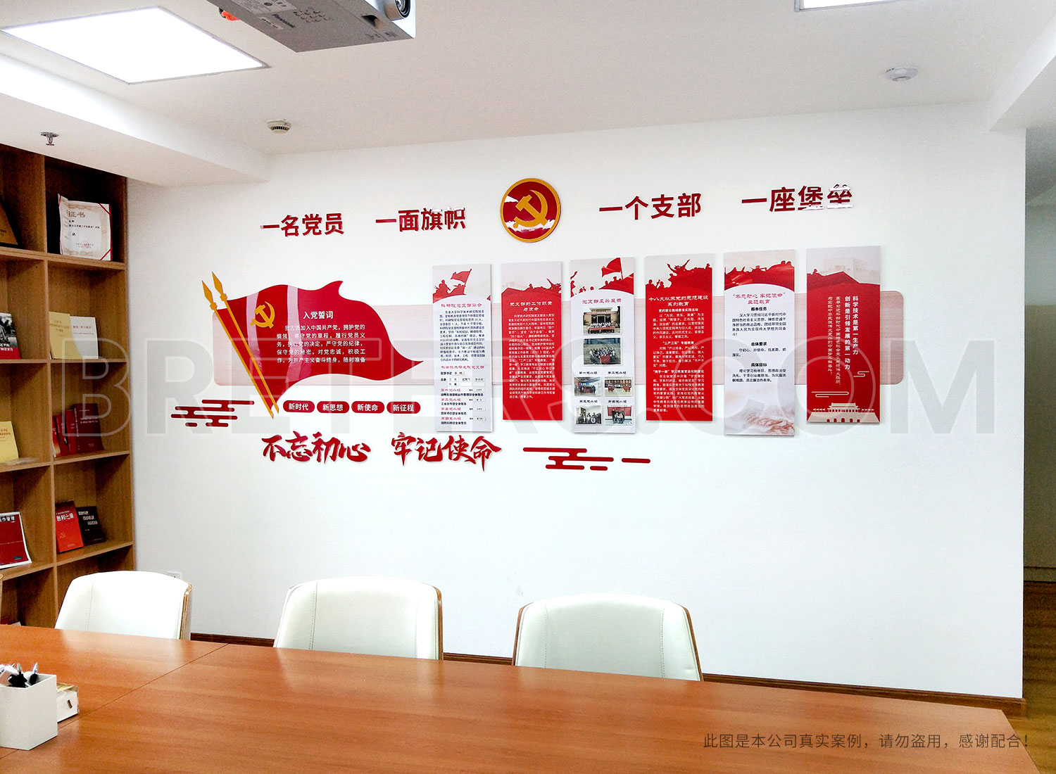 东北大学党建文化墙设计安装