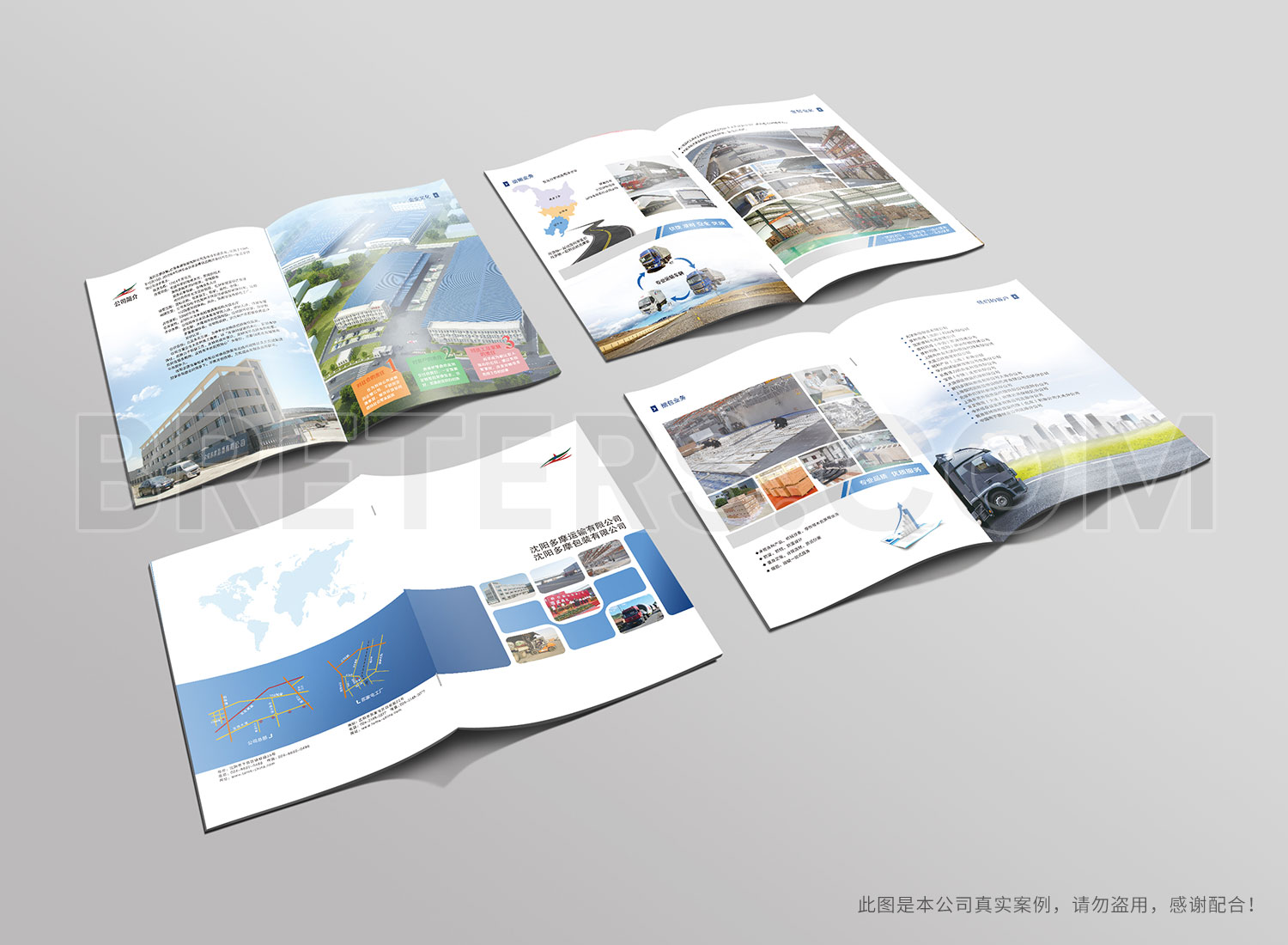 案例新1 案例新1