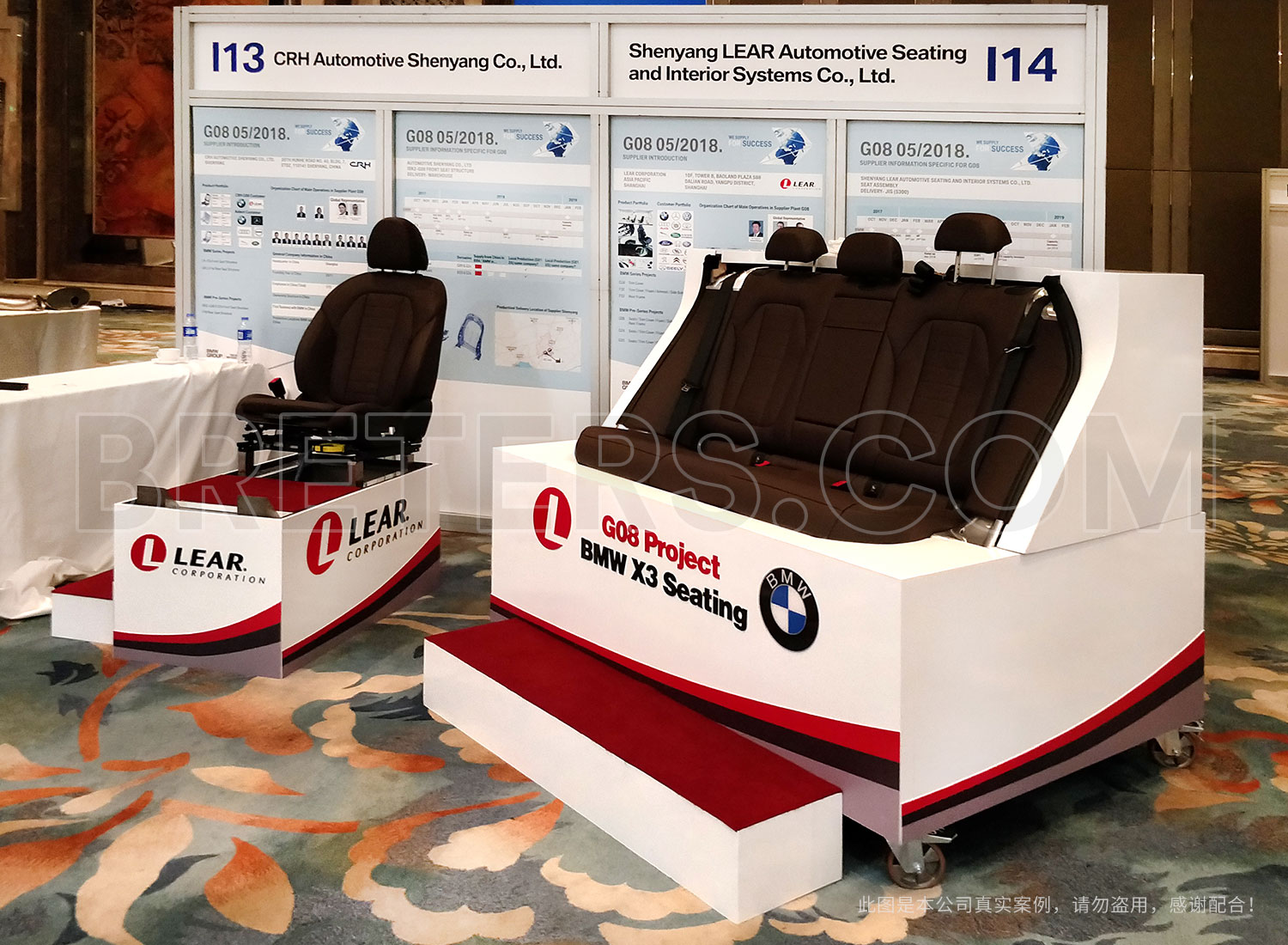 沈阳李尔汽车座椅内饰系统有限公司座椅烤漆柜