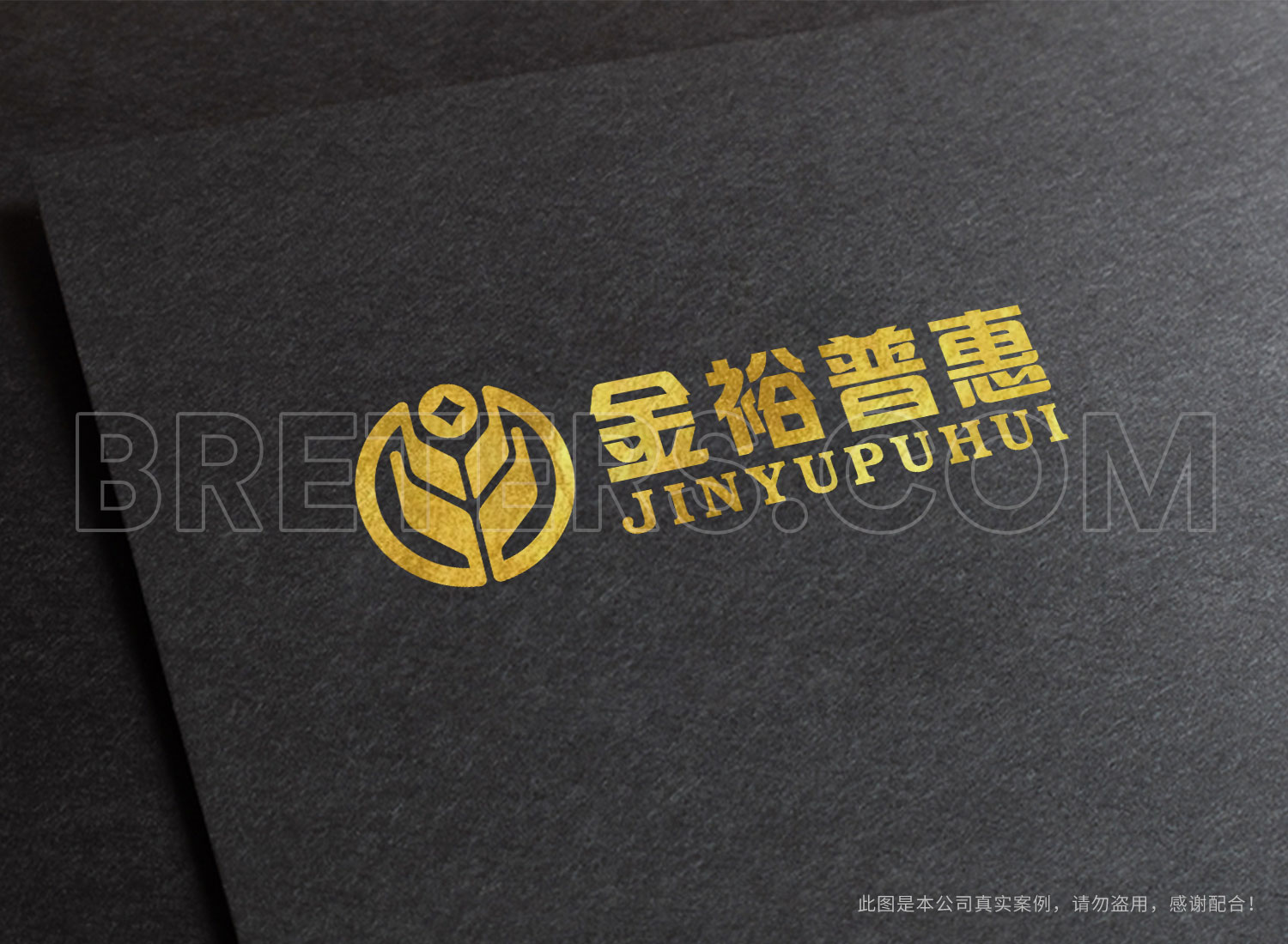 案例新1 案例新1