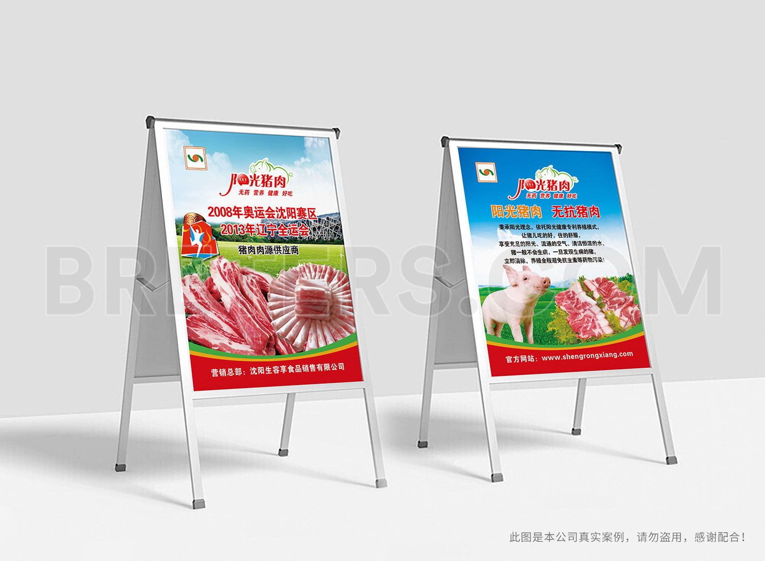 案例新1 案例新1