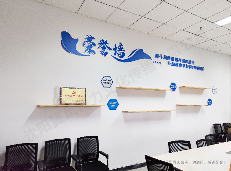 沈阳文化墙设计公司的文化墙设计流程简述