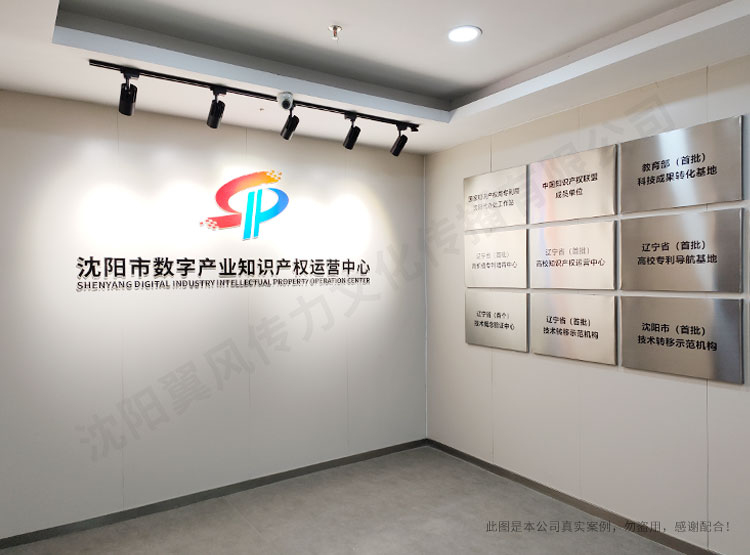 沈阳企业展厅设计的多样方案
