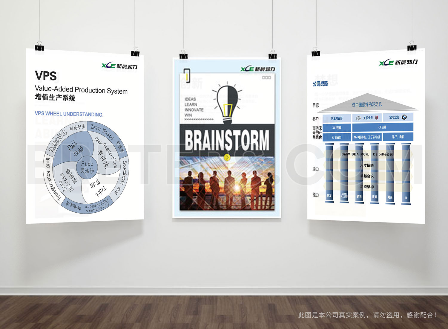 案例新1 案例新1