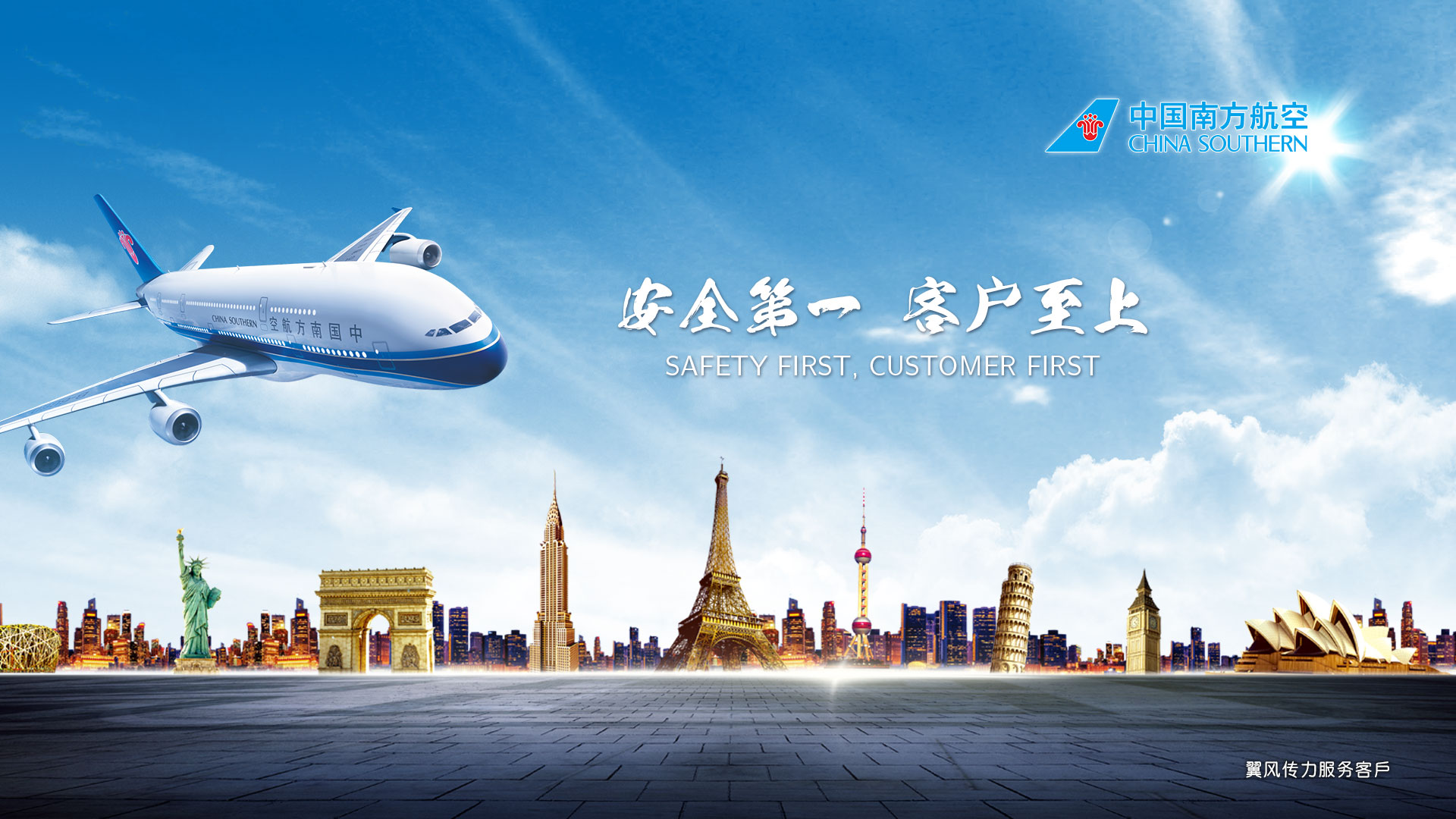 沈阳广告设计公司,沈阳企业展厅设计,沈阳文化墙设计制作_沈阳翼风传